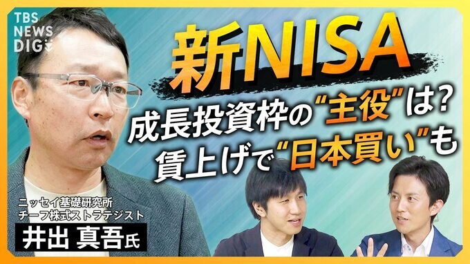 DIGオリジナル「経済の話で困った時にみるやつ」（けいこま）一覧|TBS NEWS DIG