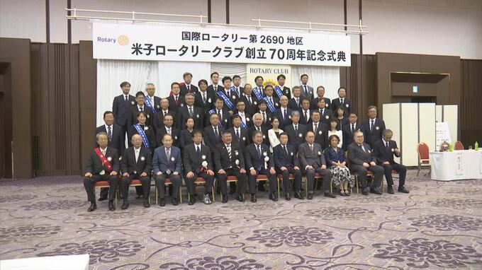 米子ロータリークラブ70周年記念式典開催　”ボッチャ大会”の開催を発表　鳥取県　|　BSSニュース | BSS山陰放送