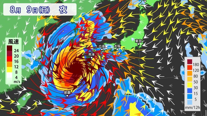【台風情報】「大型」「非常に強い」台風13号　進路・「各国モデル」比較　最大瞬間風速60m/s　7日頃に沖縄直撃か　その後北に進み熊本地震被災地への影響懸念　気象庁　※5日午前8時現在|TBS NEWS DIG