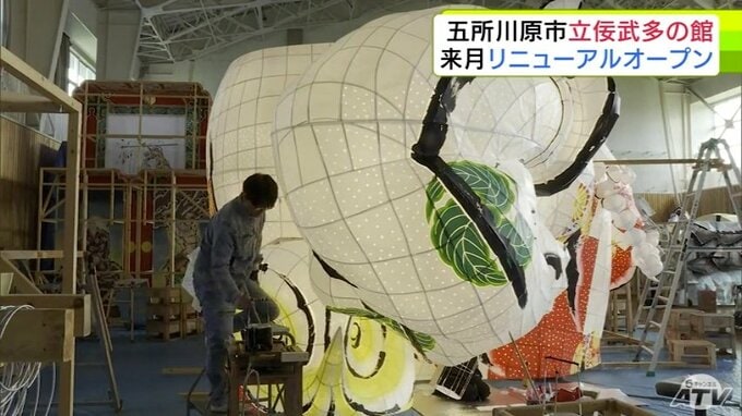 いよいよ7月にリニューアルオープンの「立佞武多の館」　2年ぶりの新作大型立佞武多「猿田彦大神」も製作順調　全体の7割程度が完成　市は中心市街地のにぎわい創出に期待感　青森県五所川原市　|　青森のニュース│ATV NEWS│青森テレビ