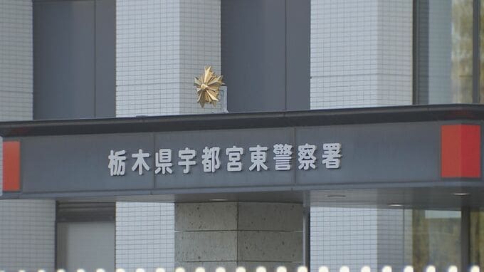 「強制的に解雇させられたことが頭に来て」 コンビニの金庫などから現金111万円を盗んだとして元従業員の男（43）を逮捕　栃木・宇都宮市|TBS NEWS DIG