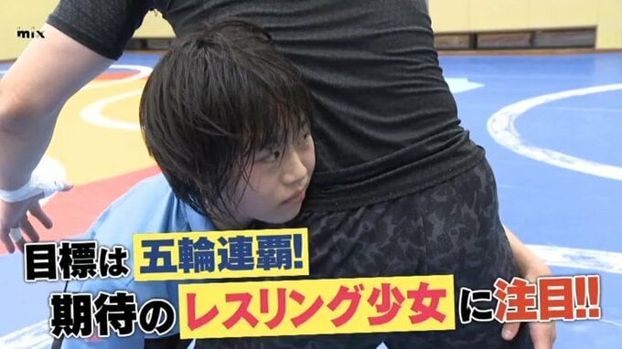 目標は五輪出場、そして連覇！小6レスリング少女 目指すは伊調馨選手　|　山口のニュース・天気・防災｜tys NEWS｜ｔｙｓテレビ山口