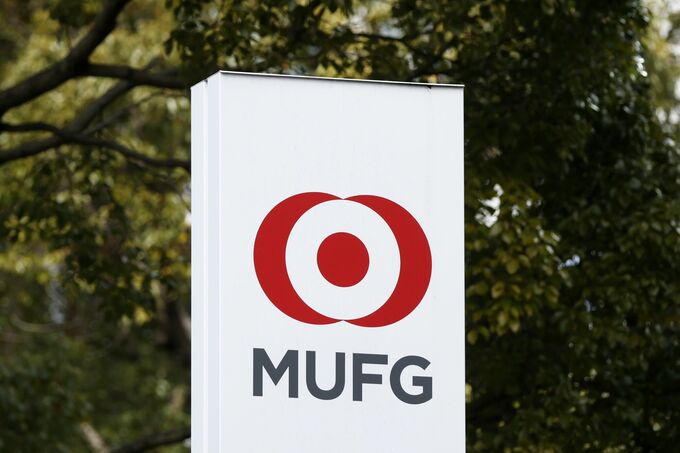 MUFGがデジタル証券に参入、1号案件は自社劣後社債－市場拡大へ