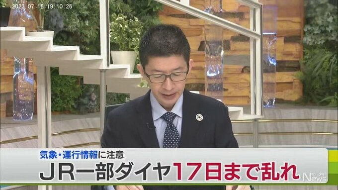 大雨による青森県内の交通情報　15日午後5時時点|TBS NEWS DIG