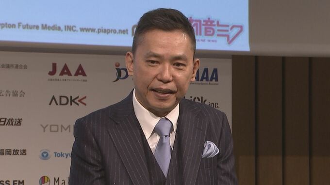 【太田光】「爆笑問題」コンビ名のルーツに言及 “覚悟がいる名前。爆笑されるまでやる”|TBS NEWS DIG