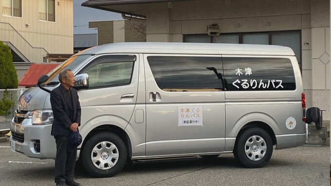 利用者好調で本格運行決まる　富山・高岡市の2地区の新たな地域交通　住民の要望受け7月から　　|　富山のニュース｜天気・防災｜チューリップテレビ