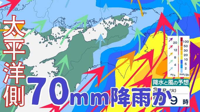 四国地方　降り始めから150mm近い雨量も　このあとも最大70mm降雨予想　31日昼前にかけ河川の増水・氾濫に警戒【雨風シミュレーション】　|　富山のニュース｜天気・防災｜チューリップテレビ