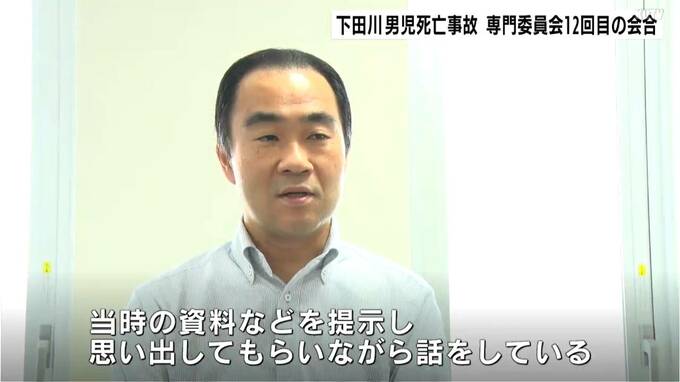 小学2年生の男子児童が死亡の水難事故…市のいじめ問題専門委員会が12回目の会合「入学後の人間関係など見えてきている」（高知・南国市）　|　高知のニュース・天気｜KUTV NEWS | KUTVテレビ高知