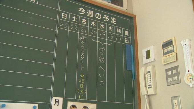学級閉鎖続出…インフルエンザ流行本格化　「これまで1年生～6年生まで一緒に掃除していたが…」　学校では“集団を作らない”対策も|TBS NEWS DIG
