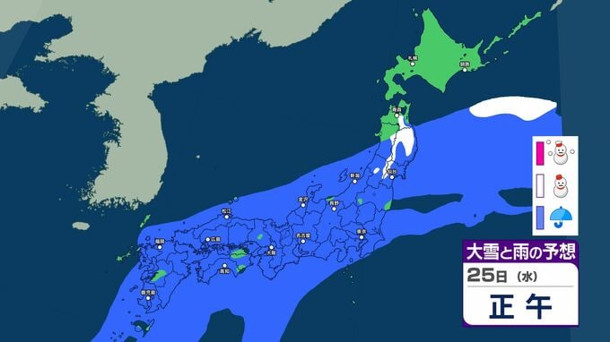 三連休明けの24日(火)～25日(水)　前線と低気圧の影響で西日本～東日本で雨予想【3月1日まで　雨と雪のシミュレーション】|TBS NEWS DIG