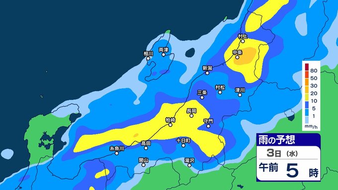 【大雨情報】新潟県ではあす3日未明から朝にかけて“線状降水帯”が発生する恐れ　中越・下越・佐渡は低い土地の浸水や河川の増水・氾濫に警戒【3時間ごとの雨シミュレーション・2日午後6時更新】　|　新潟のニュース・天気｜BSN NEWS｜BSN新潟放送