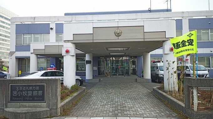 自分が勤務する塾で10代前半の女の子にキス　不同意わいせつ容疑で塾講師の37歳男を逮捕　女の子の家族が被害訴える　北海道苫小牧市|TBS NEWS DIG