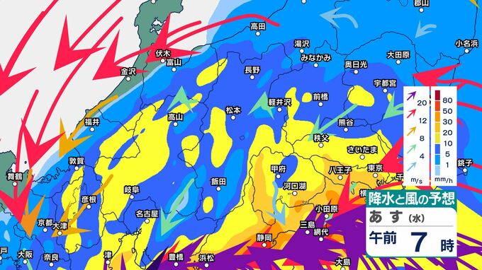 【台風情報】台風6号　長野県には3日朝から昼前にかけて最接近　未明から雷を伴った激しい雨の降る所がある見込み　南部150ミリ　中部120ミリ　北部100ミリ（～3日午後6時・多い所）土砂災害や落雷、突風、ひょうなどに注意　長野地方気象台　|　SBC NEWS | 長野のニュース | SBC信越放送