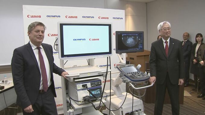 キヤノン医療機器子会社とオリンパスが超音波内視鏡システムで協業　カメラで確認できない臓器の状態も確認可能