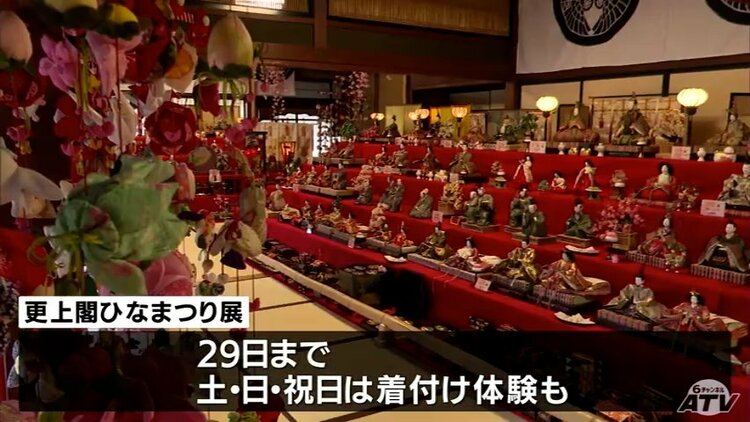 ひな人形約600点・つるし雛160点を展示 3月3日は「桃の節句 ひな祭り