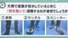 【防災クイズ】大雨で道路が冠水している時に何を履いて避難するのが正しいでしょうか。（1）長靴（2）サンダル（3）スニーカー　|　岡山・香川のニュース | 天気 | RSK山陽放送
