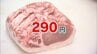 「明日にでも値上げしたい」精肉店も悲鳴…物価高で牛→豚に需要シフト、過去最高値更新【きょうの数字】　|　福島のニュース│TUF