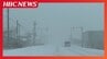 【年末年始の天気】北海道の日本海側は雪　道内は広い範囲で真冬日の見通し《全国・北海道の週間予報》　|　北海道のニュース｜HBC北海道放送