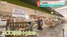 3COINS+plusとmatsukiyo LABがJR新潟駅に県内初出店　3COINSは全国 ”ラスト”の出店　|　新潟のニュース・天気｜BSN NEWS｜BSN新潟放送