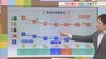 4日は晴れて秋の暖かさに　いつまで続くかも含め　気象予報士が解説　山梨　【天気】　|　山梨のニュース | ＵＴＹテレビ山梨