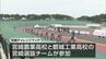 宮崎チャレンジマッチ「自転車競技」　県内の高校生が全国選抜に挑む　|　MRTニュース ｜ ＭＲＴ宮崎放送