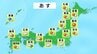 東北絆まつり　盛岡の天気は？　岩手　|　IBC NEWS | IBC岩手放送