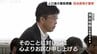 国勢調査で人口を過大に報告…意図的な「水増し」があったのか？富山市議会で担当部長「29日の確定値公表まで言えない」と回答保留　|　富山のニュース｜天気・防災｜チューリップテレビ