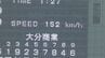 【高校野球大分大会】自己最速の152キロ　大分商業のプロ注目投手にどよめく球場　ベスト4が出そろう　|　大分のニュース｜OBS NEWS｜大分放送