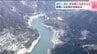 長引く渇水、貯水率0％の高知・大渡ダムの現状は…ダム湖に沈んだかつての集落も　|　高知のニュース・天気｜KUTV NEWS | KUTVテレビ高知
