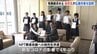 NPT再検討会議に希望を託す　高校生が広島市長を訪問　|　RCC NEWS | 広島ニュース | RCC中国放送