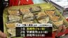 去年1年間のギョーザの購入額　宮崎市は3位　購入頻度では6年連続の日本一　|　MRTニュース ｜ ＭＲＴ宮崎放送