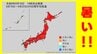 【かなりの高温】8月18日（火）～22日（土）「10年に1度程度レベルの著しい高温」 全国的に“暑い”　北海道では平年＋2.7℃以上　気象庁10日午後2時30分発表　|　熊本のニュース｜RKK NEWS｜RKK熊本放送