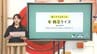 【防災クイズ】 地震の際ブレーカーはどうすべき？「そのまま」「落とす」　専門家に聞いてみた　“電気火災” とは【岡山】　|　岡山・香川のニュース | 天気 | RSK山陽放送