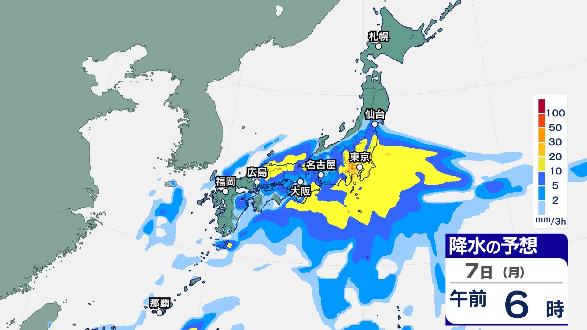 ☆様　雨月4個　秋彦11個 警報級大雨のおそれ】「台風24号・秋雨前線・熱帯低気圧」の影響で10日