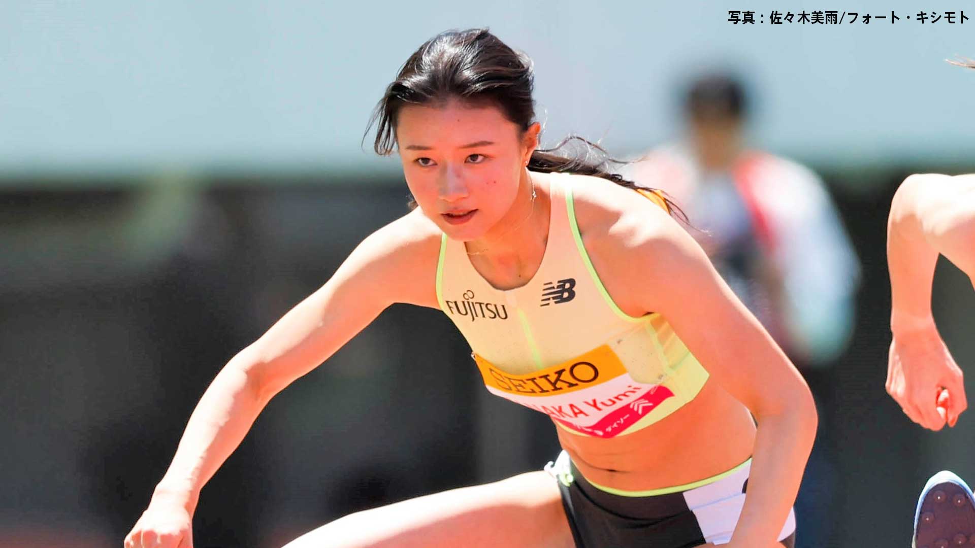 女子100mH、田中佑美が12秒81で自己ベスト更新 世界陸上参加標準に迫る