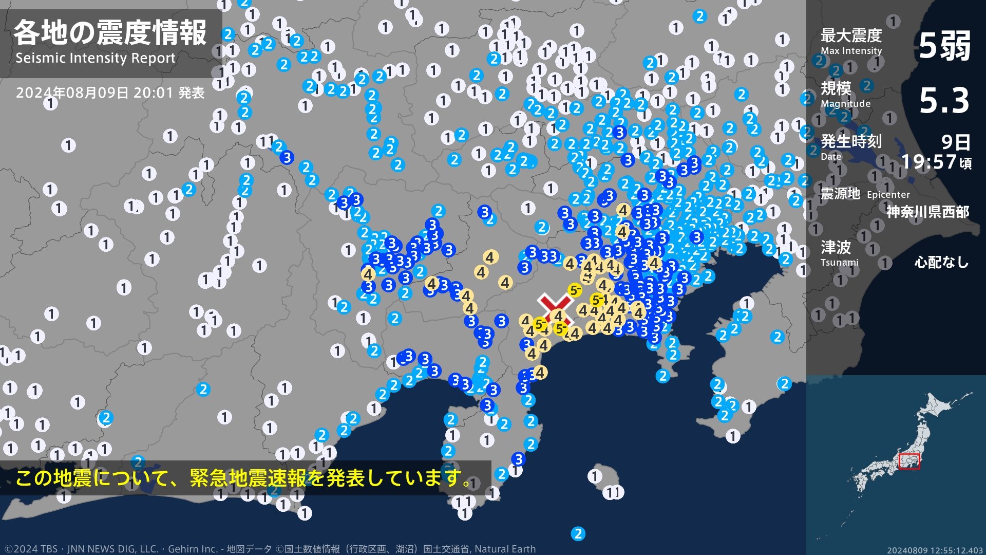 神奈川県 地震 震源地