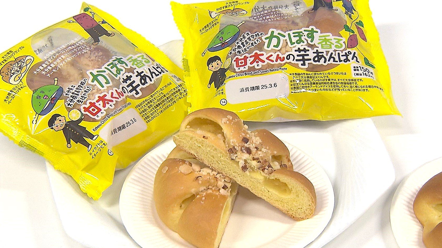 コンビニおにぎり＊オーダーお休み中 ねばき