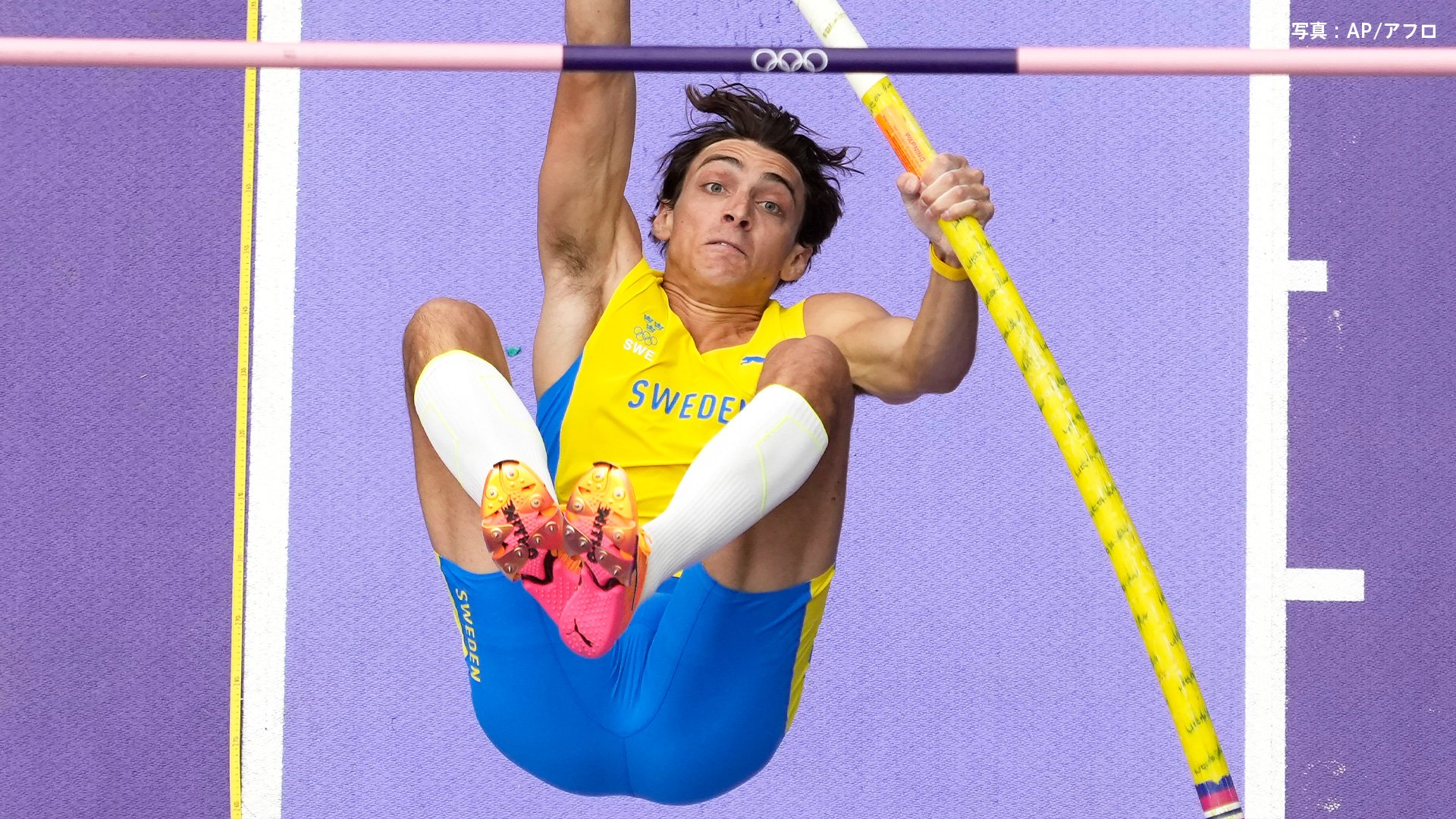 世界陸上 デュプランティス 直筆サイン A4 棒高跳び 世界記録