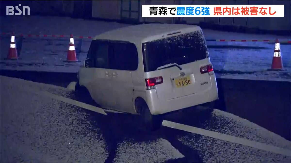 青森県で最大震度6強の地震 新潟県内では新発田市と村上市で震度3を
