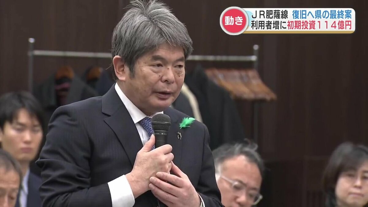 JR肥薩線「復興アクションプラン」熊本県がJR九州へ最終案を提示 “利用