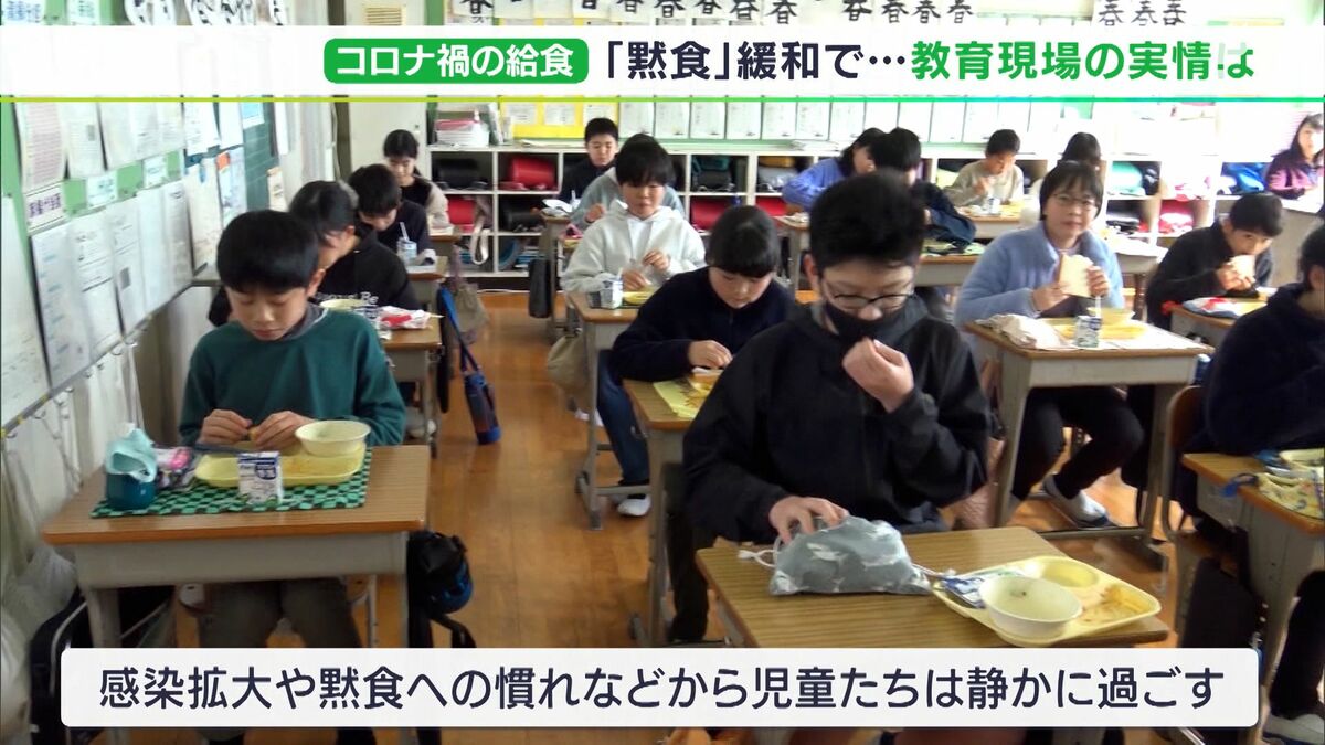 「話したい気持ちもあるが抑えて」“緩和通達”も続く黙食…ジレンマ抱える学校の現場 | TBS NEWS DIG