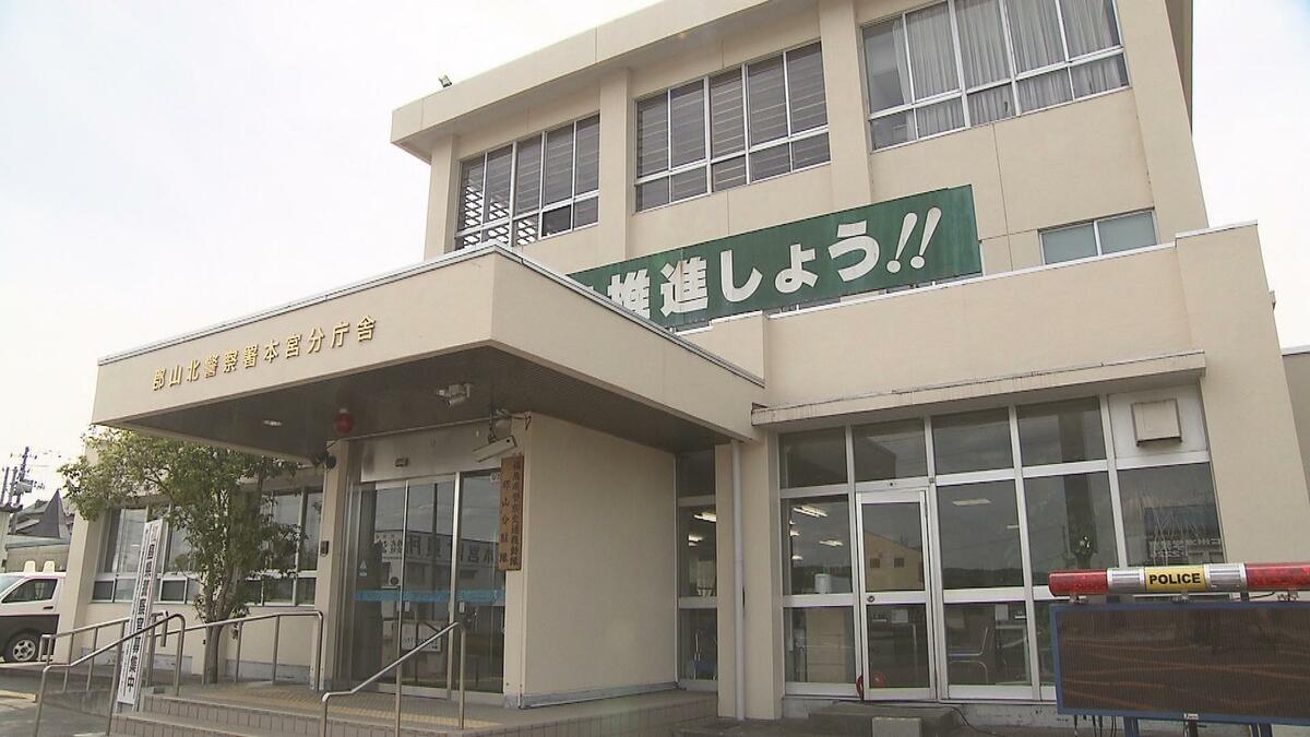 あなたの口座がマネーロンダリングに…」30代女性なりすまし詐欺で20万円だまし取られる 福島県・本宮市 | 福島のニュース│TUF (1ページ)