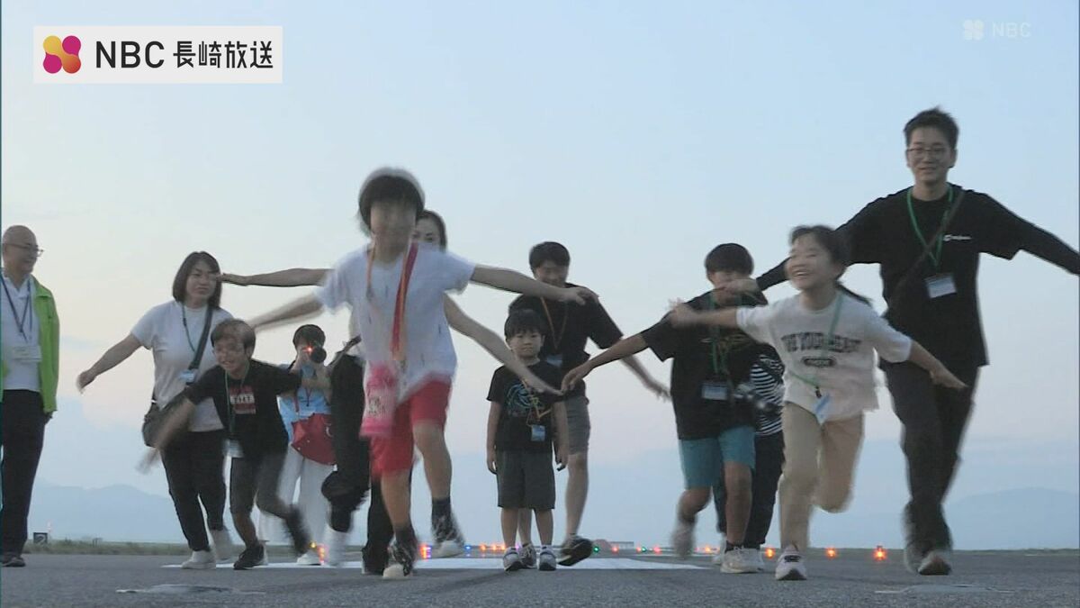 長崎空港 ランウェイウォーク 普段は立ち入ることができない滑走路を