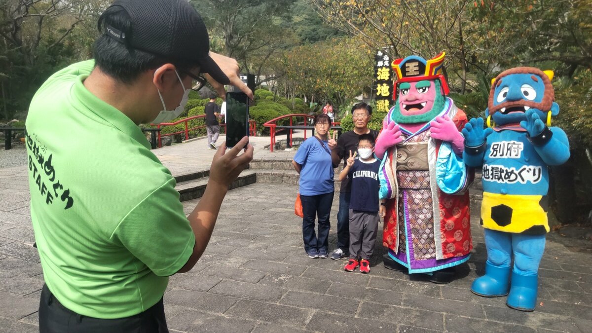 きょうから3連休 大分県別府市の地獄めぐりで鬼のキャラクター
