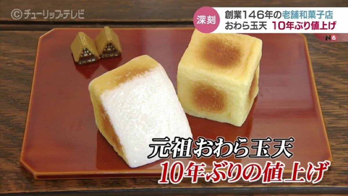 和休庵 ルチル　10cm越え大玉 和休庵 ルチル 10cm越え大玉 和休庵 ルチル 10cm越え大玉 和休庵