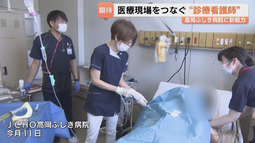 プライドより誇りを」医師と看護師の懸け橋 “診療看護師”がなぜ富山に
