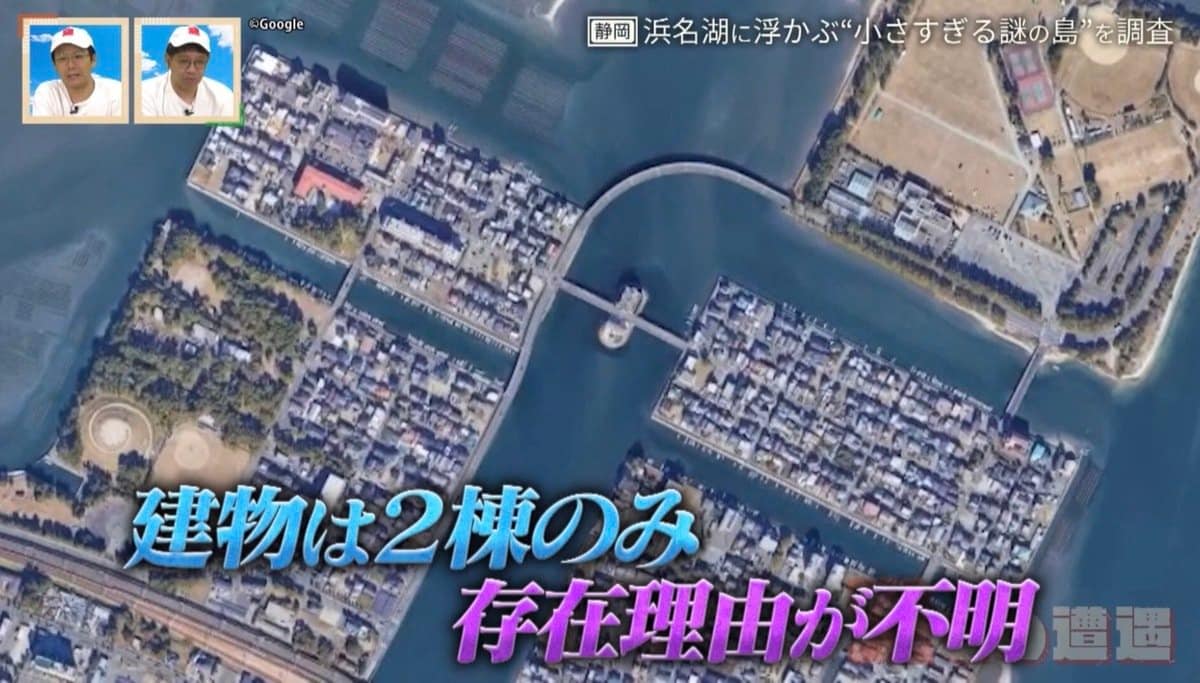 2棟の建物しかない人工島はなぜできた？静岡・浜名湖に浮かぶ“小さすぎる謎の島”を調査【道との遭遇】
