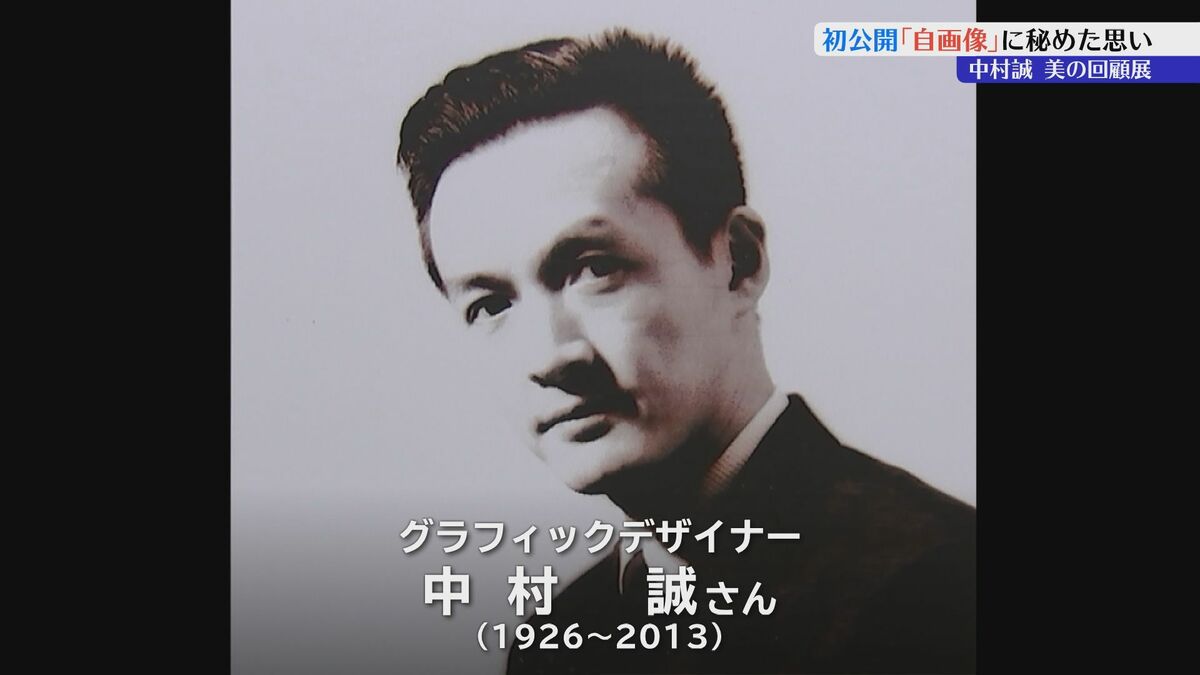 中村誠　ポスター_3 中村誠 ポスター_3 中村誠 ポスター_3 中村誠 ポスター_3 Yahoo!