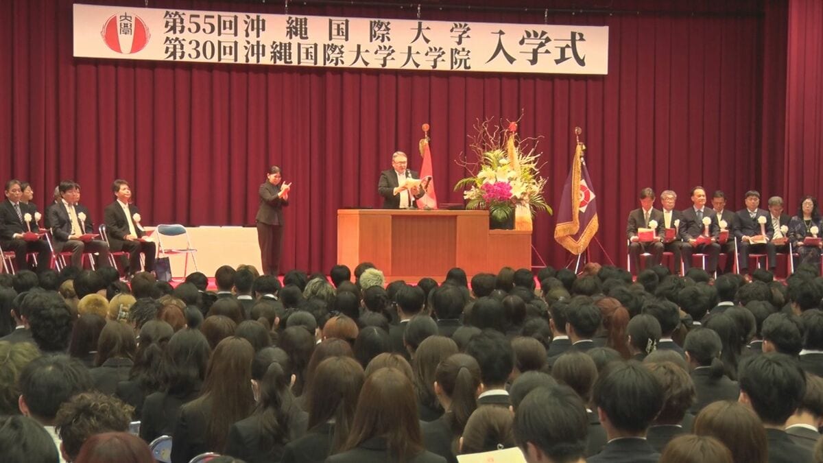沖縄国際大学で入学式 1400人が学生生活をスタート
