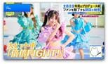 「ありのままの自分でいい」アイドルを輝かせファンを魅了する“プロデュース術”とは?【THE TIME,】 |TBS NEWS DIG